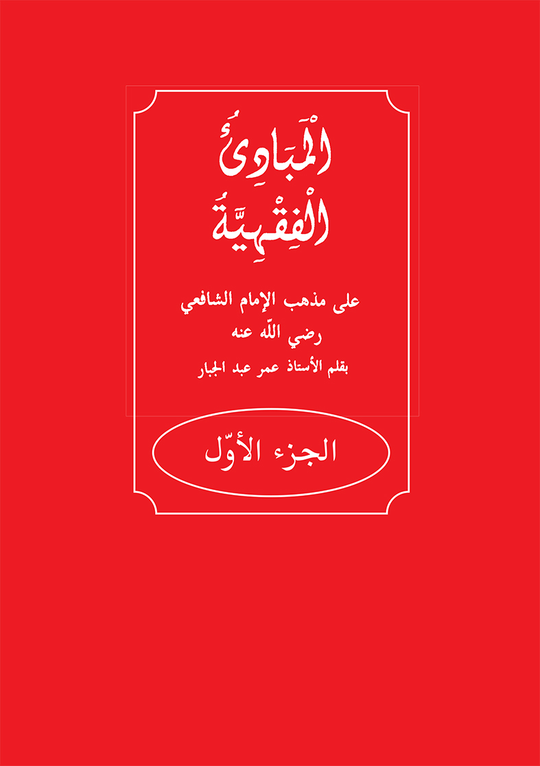 amf1