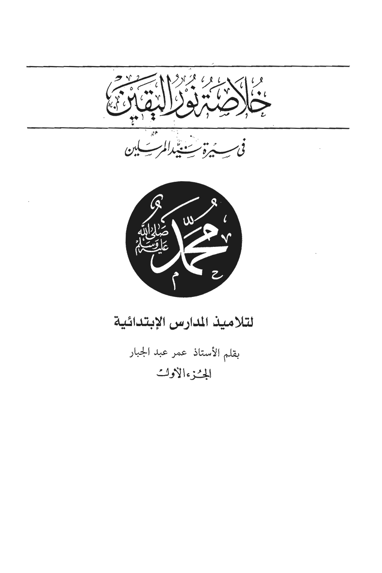 khulsa 1