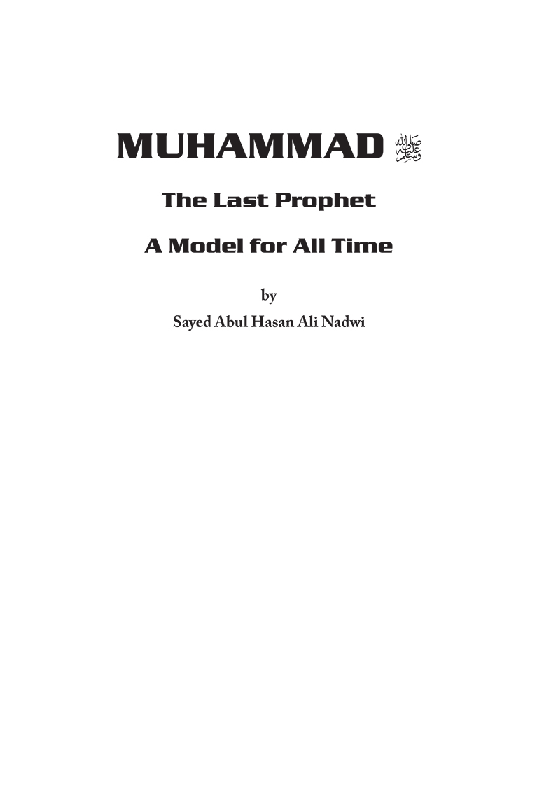 muhammad last prophet