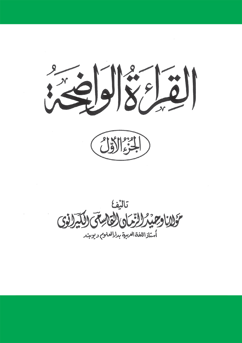 qw1
