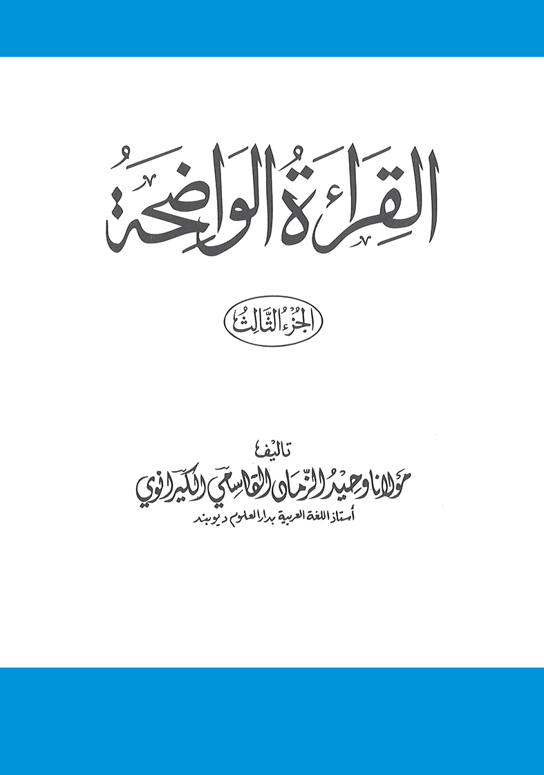 qw3